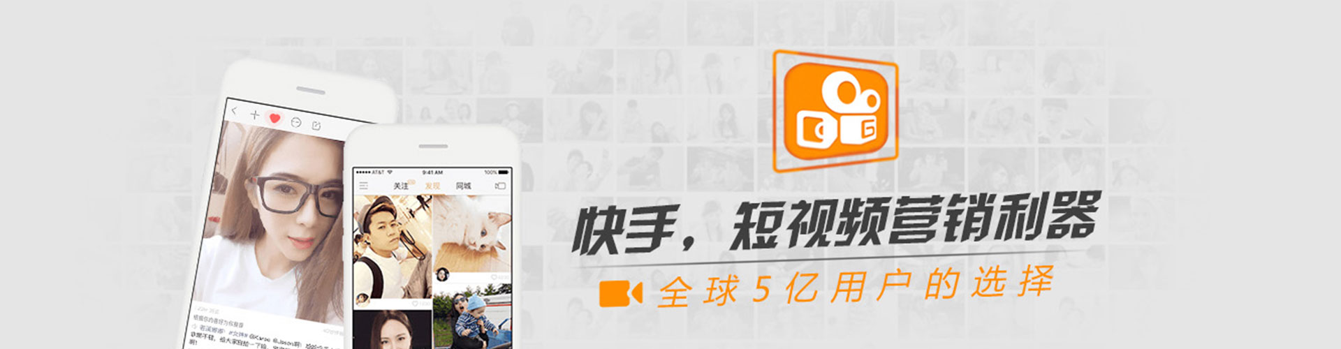 吉隆竞价代运营